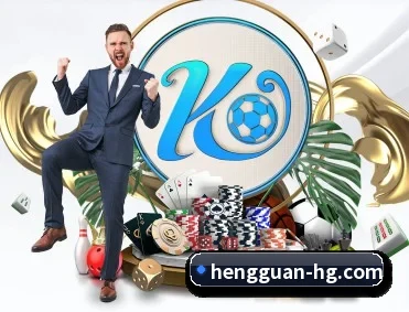 恒冠体育 APP 深度功能